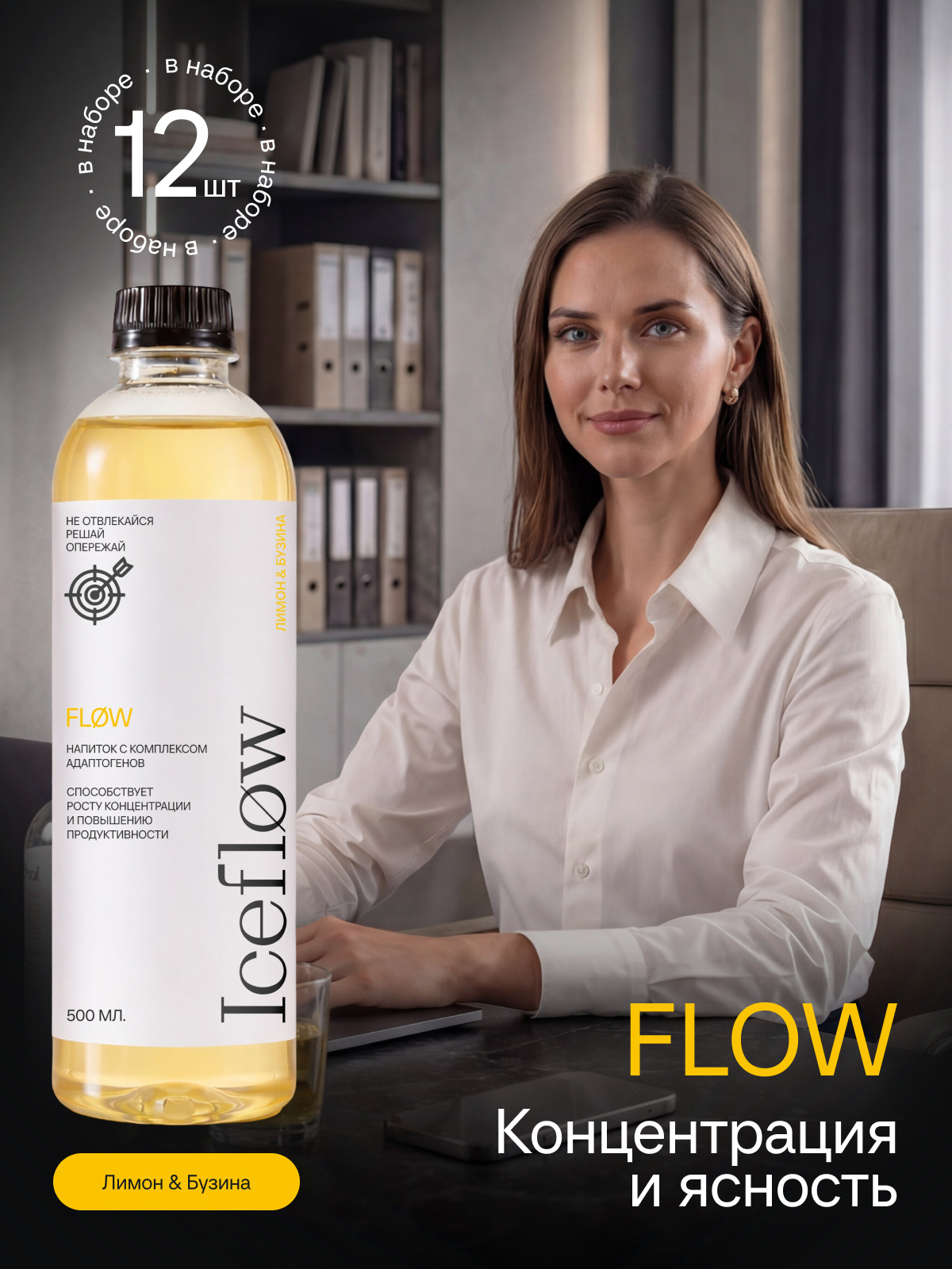 flow-1.jpg