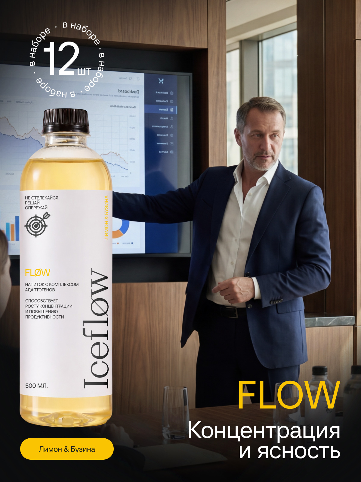 flow-2.jpg