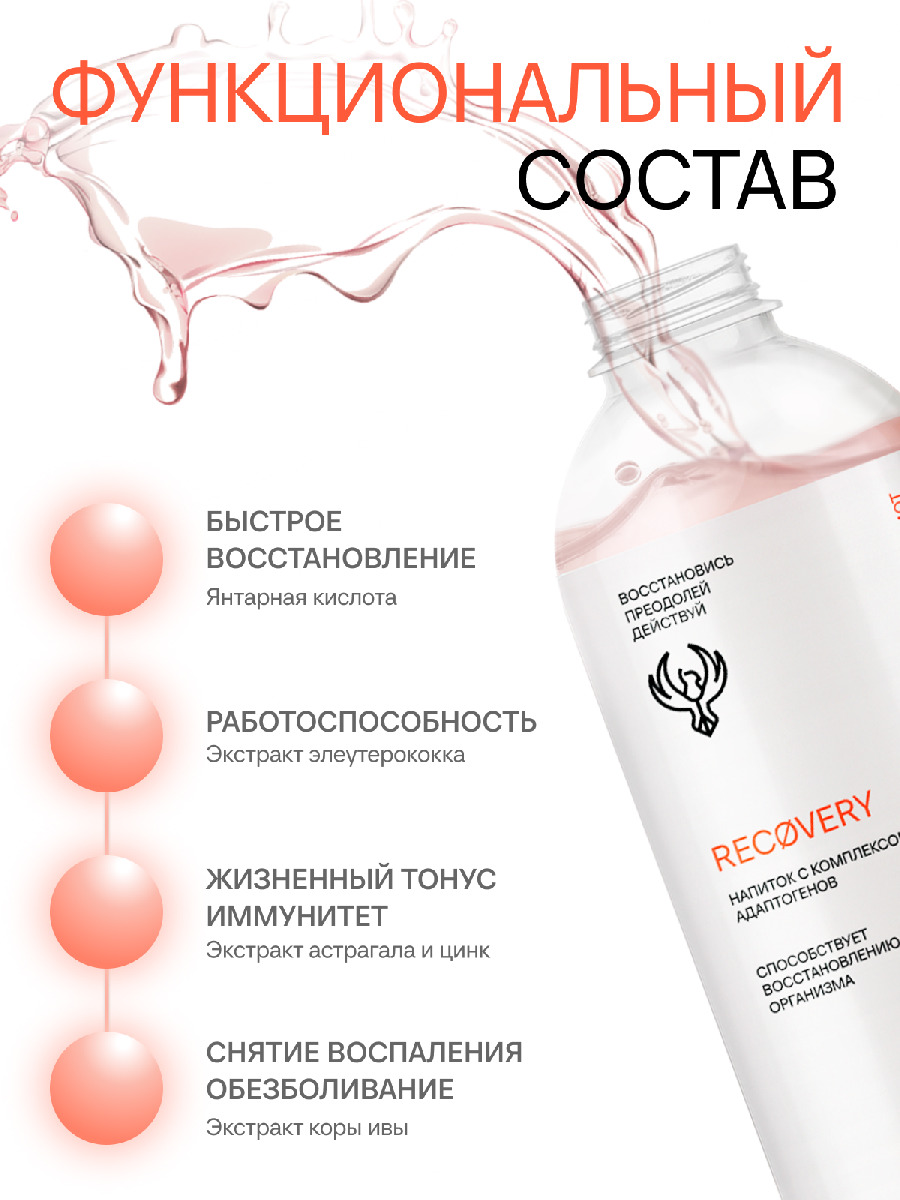 iceflow-recovery-3.jpg