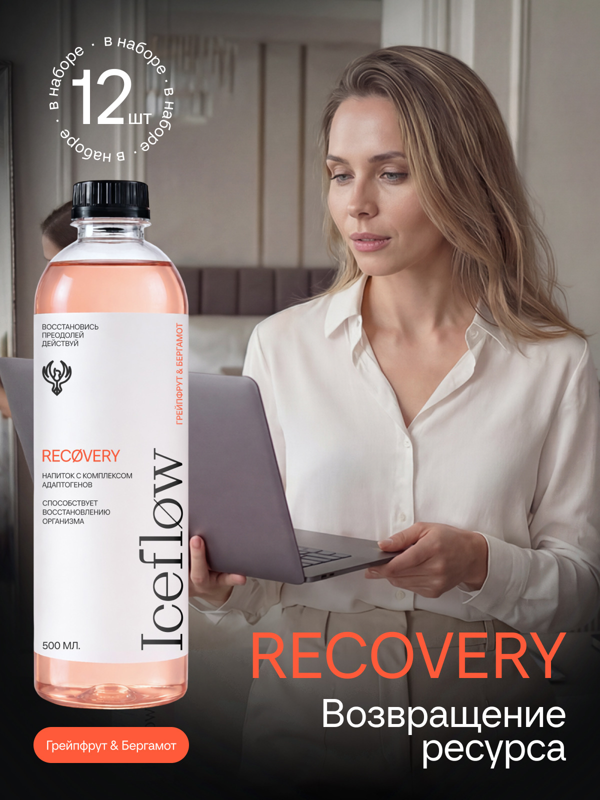 recovery-2.jpg