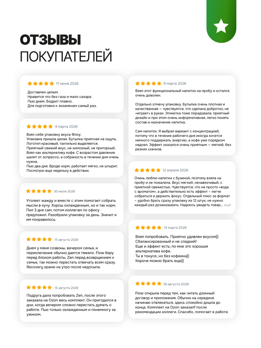 recovery-flow-11.jpg