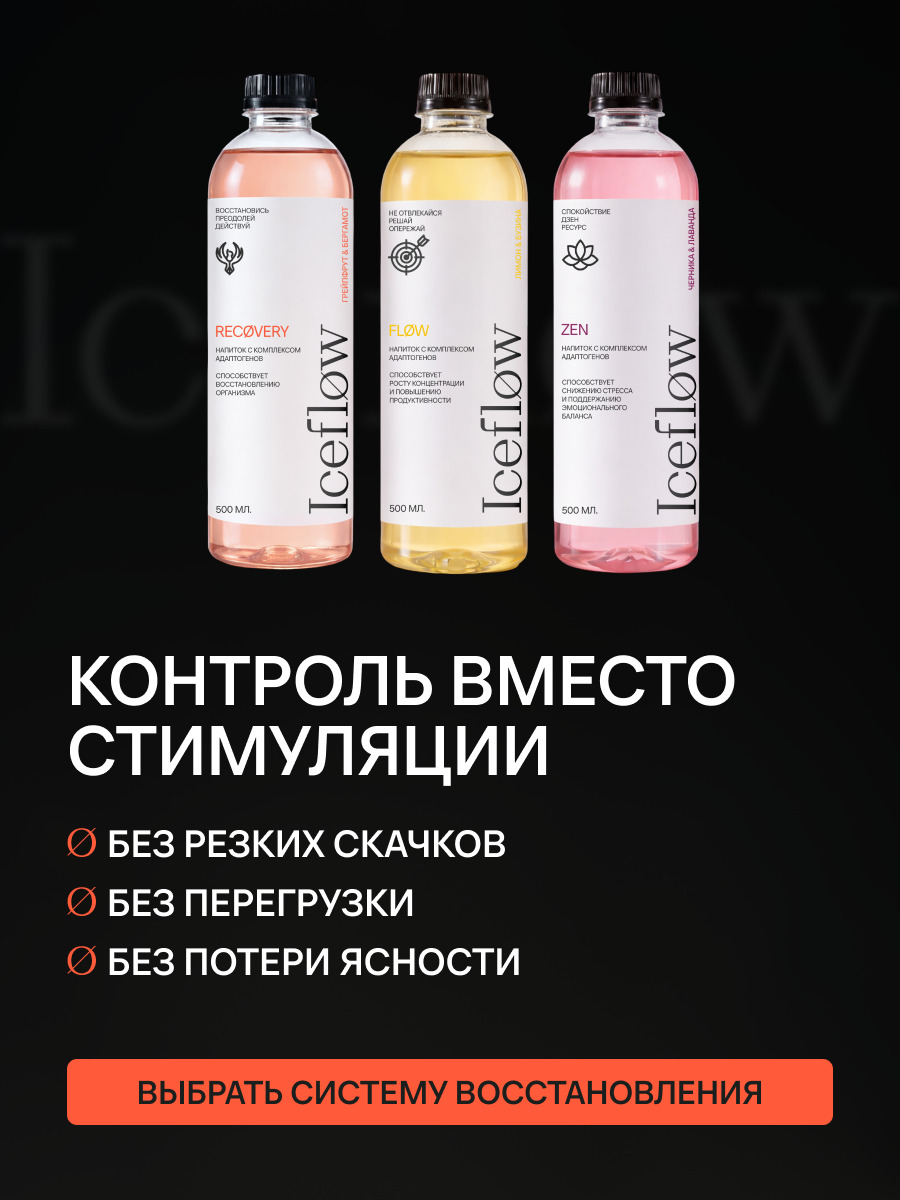 recovery-flow-zen-set-3.jpg