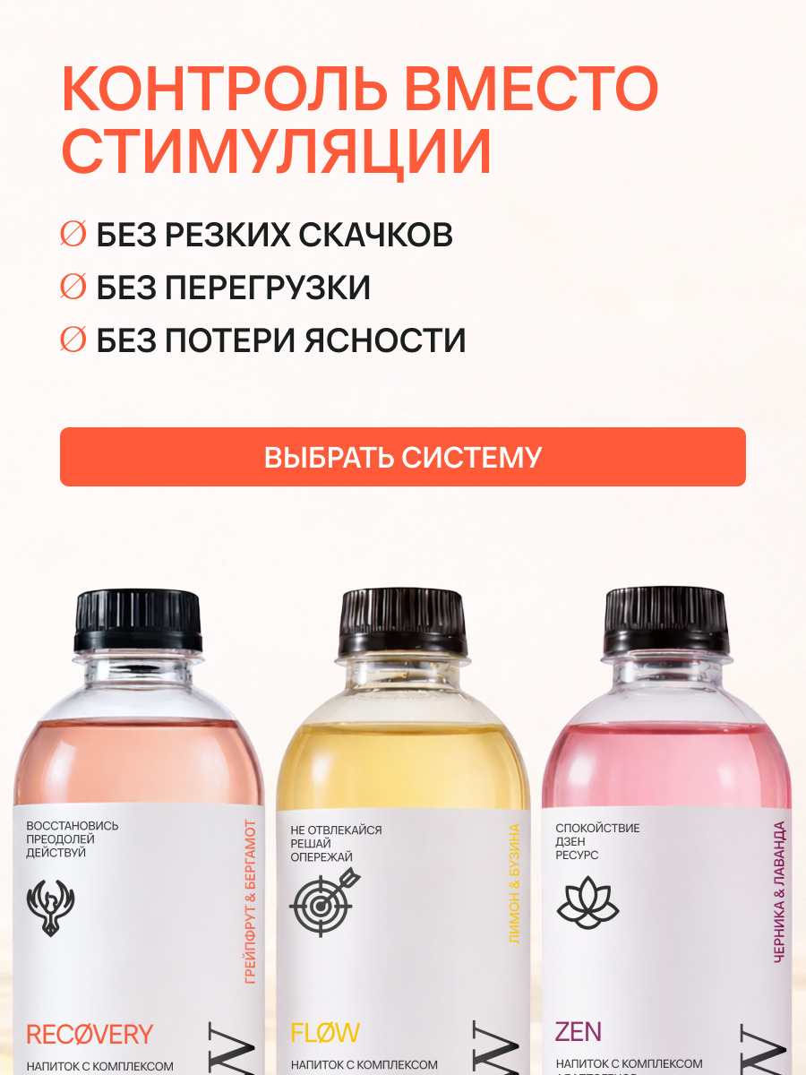 recovery-flow-zen-set-9.jpg