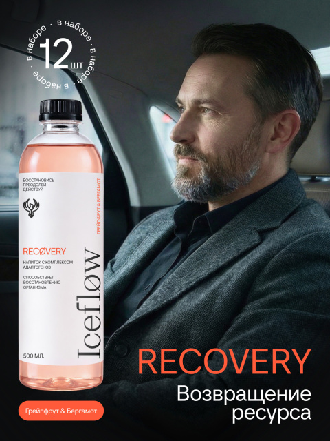recovery-1.jpg