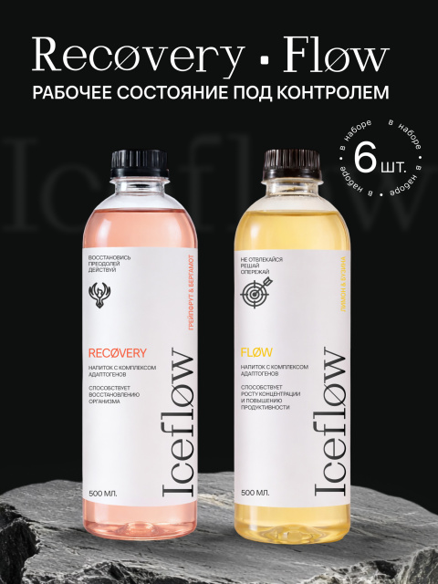 recovery-flow-set.jpg