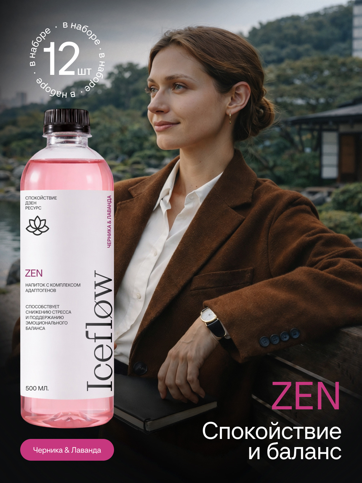 zen-2.jpg