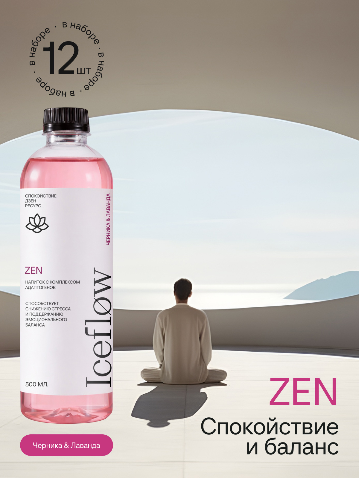 zen-3.jpg