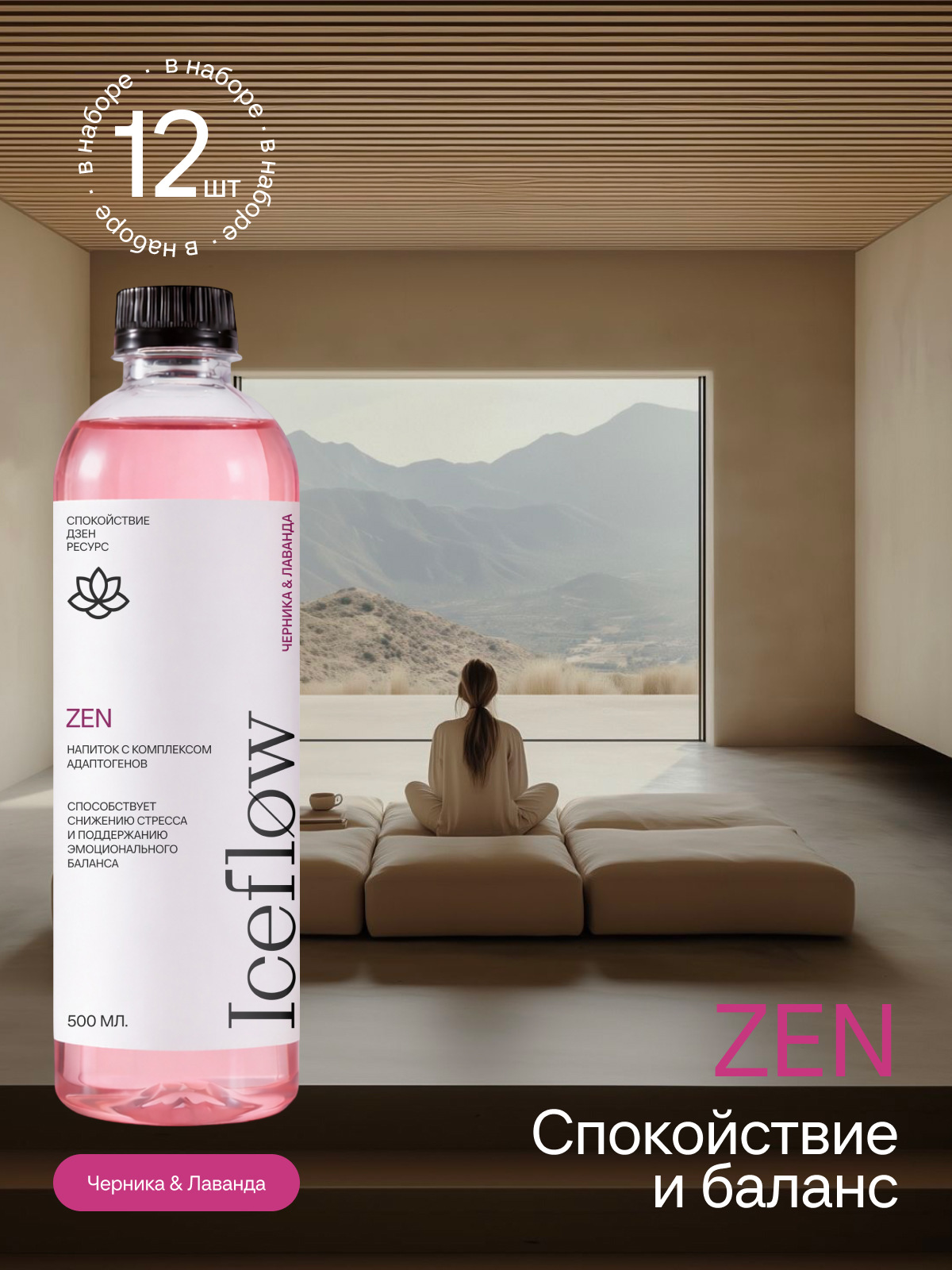 zen-4.jpg